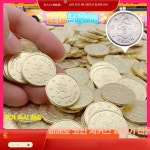 상업용 오락실 게임장 테마파크 제품 코인 토큰 동전 아케이드 500개 수량 최소 주문 1. 광대 동전 1개 : 와이피스