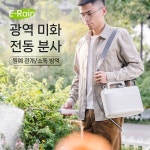 전기 5L 도구 충전식 고압 관개 원예 농업 분무 : 8000알피엠