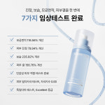 [투데이위드] 진정 보습 수분 올케어 5종 SET (클렌저,쇼핑백 증정) : 투데이위드