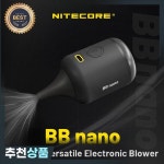 Nitecore BB nano 전자 송풍기아기 사진 송풍기 카메라 렌즈 VS BB2 용 다기능 휴대용 공기 : 제이케이7