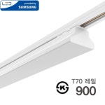 국산 삼성칩 KS T7 레일조명 T70라인 광폭레일등 상가전등   T70레일 티로드 45W : 주식회사 보성전기조명