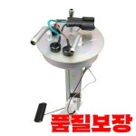 현대 테라칸 Crdi 연료 펌프 센더 어셈블리 공급 장치 31110-H1032 : 캡틴물산