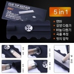 당구 수리 도구 당구장 손질 쿠드롱 헤드 다기능 세트 폴리셔 팁 아이언 큐 : 트루바잉샵