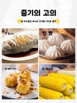 창펀 평판 서랍형 소형 전기 스팀기 304 스텐 찜기 만두 기계 가정용 전열 멀티 : 착착몰01