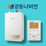 대전보일러 경동나비엔 NGB553-20K 친환경 일반 보일러 금산 계룡 공주 옥천 청주 : 대전보일러맛집