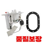 RR-연료 펌프 모듈 어셈블리 42021AE000 스바루 레거시 1999-2003 2.0L : 캡틴물산