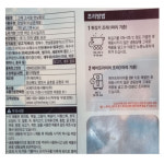 CJ 이츠웰 그때그시절 옛날통닭 2마리 4조각 760g×2개/아이스박스+아이스팩/ : 푸드007 스토어