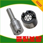 EURO5 디젤 인젝터 수리 키트 Delphi Embry00101d 용 새 G341 및 제어 밸브 9308-625C 9686191080 28236381 G0327 : 캡틴물산