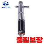 연료 인젝터 32A61-05010 093500 -5870 1051194260 482320 31583509 미쓰비시 엔진 S4S : 캡틴물산