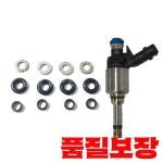 4set GDI 연료 인젝터 수리 키트 35310-2E500 0261500229 BOSCH KIA Sorento Hyundai JLR 2.4L TS-g2004 : 캡틴물산