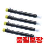 28231014 인젝터 커먼레일 오리지널 브랜드 : 캡틴물산