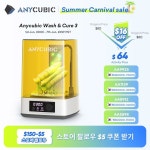 프린터 모델 모형 키트 굴뚝 경화 PCS 조각 기 브러시 보조 기계 진동 탄소 Wash Cu 3 : 단골직구008