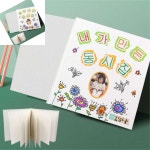 이햐 나만의 동화책 만들기 무지 동화책 그림책작가 : 2HA상점