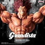 [경품]반프레스토 바키 시리즈 바키 GRANDISTA 그란디스타 한마 유지로 : 하비스타일