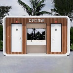 도매 컨테이너 하우스 현대 유리 이동식 화장실 : 쓰리나인코퍼레이션