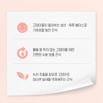 이나바 챠오 츄르 고양이간식 일반 (닭가슴살+게살 / SC-76), 56g, 1개 : 강아지왕국 고양이왕국