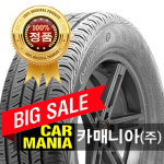 (택배or당일대구매장장착) 245/45R18 콘티넨탈 프로콘택트TX 24년48주생산제품 245-45-18  2454518 카매니아 : 카매니아