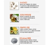 제조사안내 - (주)나투젠  - 주소 : 인천광역시 남동구 남동동로 289 : 리엘 마켓