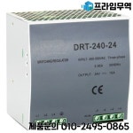 DRT-240-24 3 상 240W 딘 레일 스위칭 전원 공급 장치 24V 10A 48V 5A 400V-500V AC : 프라임무역63