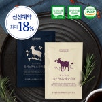 [1/12~1/18] 청산목장 자연방목 유기농 흑염소진액 남성용 여성용 30포 신선예약 : 유기농방목마켓