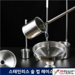 금속 와인 드리퍼 가정용 유출 방지 소형 푸어러 포도 서버 오일 0cm 이상의 대구경 : The  베스트