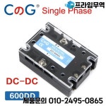 CG SSR-600DD 600A 220V 대형 전압 단일 1상 JGX DC 제어 방열판 3-32VDC ~ 5-220VDC DD 솔리드 스테이트 릴레이 : 프라임무역61