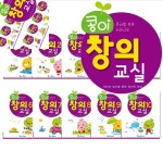 이햐 콩이클래스 창의교실 10권세트 학습교재 유아학습지만1세 색칠공부책 : 2HA상점