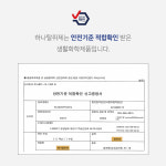 하나필터 하나탈취제 활성탄 고압축 야자숯 김치 냄새 제거 없애는 법 냉장고 탈취제 2개 : 하나필터