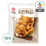 백설 치킨 튀김가루 1kg, 10개 : CJ제일제당