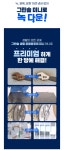 그린솔 윤활유 차량용 기계용 미니 스프레이 다용도 방청 윤활제 100ml 스프레이 녹방지 : 타이탄툴