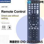 Onkyo RC-735M TX-NR616 HT-S5400 새 리모컨 : 64프라임무역