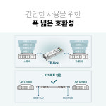 티피링크 광모듈 ISM311LM 1000Base-SX MMF 산업용 SFP모듈 LC멀티 : 세이프네트워크