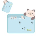 구햐 뉴 오늘의날씨판 레오 카드포함 어린이집벽장식 어린이집날짜판 환경구성 유치원꾸미기 : 9HA상점