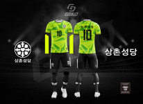 게코스포츠 X 경기 수원 상촌성당 축구클럽 (G2 Volatus) : GEKO SPORTS
