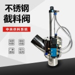 중앙 고객 밸브 온도 F7320 기타 초크밸브38mm24V 공급 기계 T 솔레노이드 핸들 1열 서비스 밸브체 컨디셔너 가정용 차단 다밸브 방지 연락... 