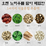 보감 흑염소진액 경희대학교 법인직영기업 공동개발 국산 흑염소즙 엑기스 90포 : 코어타민