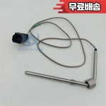 383 2989 캐터필라 엔진 G3508 온도 센서 : 원바이원몰