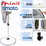 신일 스마토 공업용 선풍기 CF300G 업소 공장 사무실 농장 축사 매장용 76cm : 공구르기니