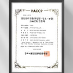 보감 흑염소진액 경희대학교 법인직영기업 공동개발 국산 흑염소즙 엑기스 90포 : 코어타민