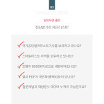 [베이직코스]부산 퍼스널컬러 진단 : APL COLOR