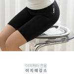 이지케이 레깅스(블랙) : 다락방뷰티