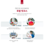 [토탈핏코스]부산 프리미엄 퍼스널 핏 진단 : APL COLOR