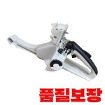 Stihl 024 전기 톱용 가스 연료 탱크 핸들 #1121 350 : 말끔무역