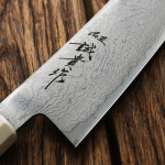 다나카 시게키 R2 33층 다마스커스 산토쿠 165 우도 쉐프나이프 주방 식칼 나이프 : 단칼.