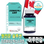 장건강 쾌변생활 웨이팜 프로바이오틱스아연 500mg x 60캡슐(2개월분) : 라이프메딕스