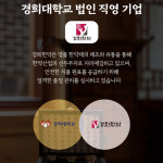 보감 흑염소진액 경희대학교 법인직영기업 공동개발 국산 흑염소즙 엑기스 90포 : 코어타민