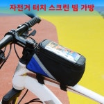 방수 상단 관 자전거 전진 라인 길 타이어 : 그래서샀다