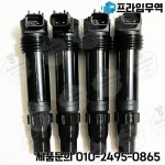 129700-4510 오토바이 점화 코일 혼다 CBR600RR CBR RR 2003-2020 NO #30700-MEE-641 J0451 1/4PCs : 66프라임무역