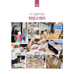 [전문가코스] 퍼스널컬러 컨설턴트 자격증 : APL COLOR