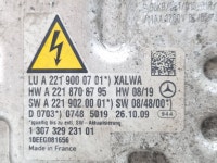 벤츠 S클래스 W221 발라스터 A 221 900 07 01 : 알비오토 충주사업부